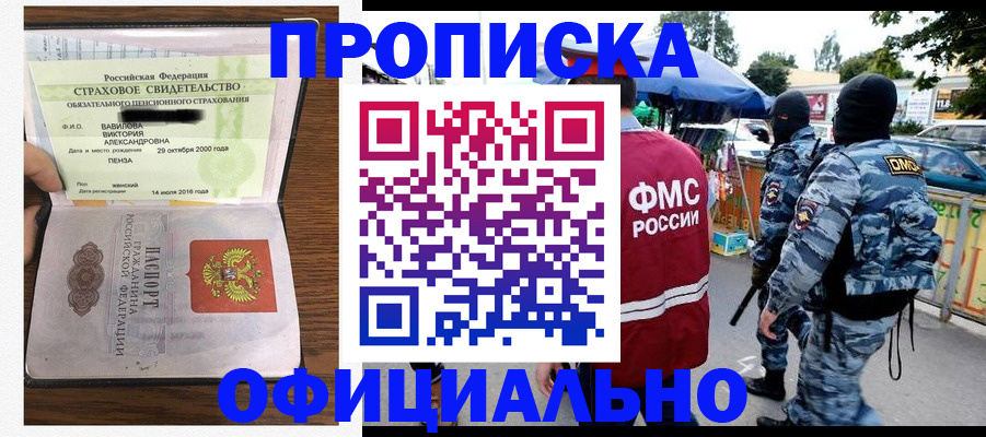 регистрация для дет. сада в Удачном